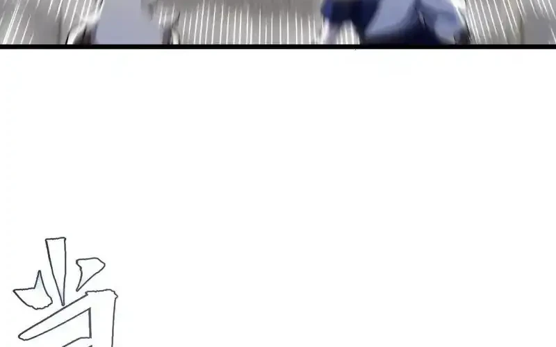 Scoring the Sacred Body of the Ancients from the Get-go Chapter 128 Gambar 9