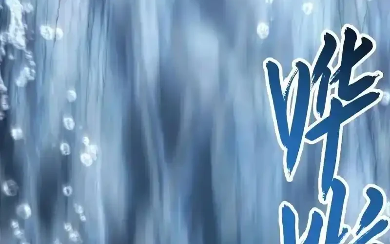 Scoring the Sacred Body of the Ancients from the Get-go Chapter 128 Gambar 17