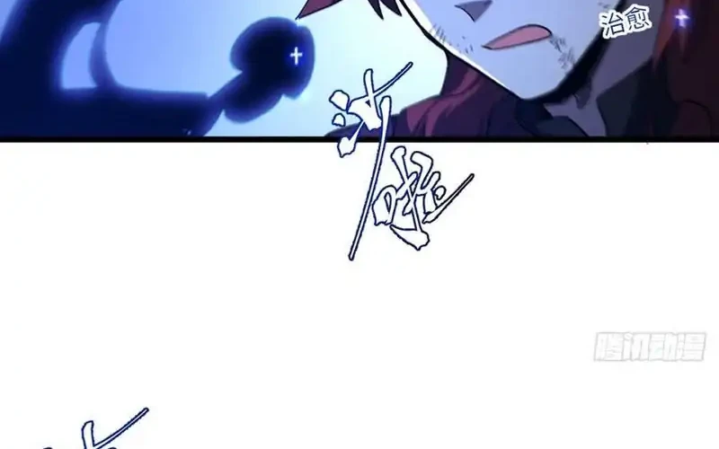 Scoring the Sacred Body of the Ancients from the Get-go Chapter 129 Gambar 40