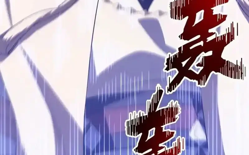 Scoring the Sacred Body of the Ancients from the Get-go Chapter 130 Gambar 25