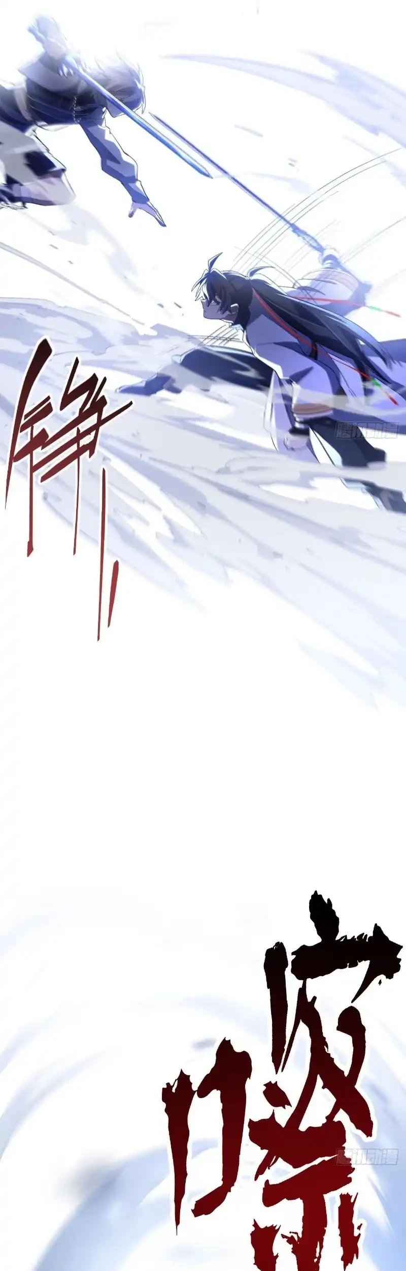 Scoring the Sacred Body of the Ancients from the Get-go Chapter 135 Gambar 28