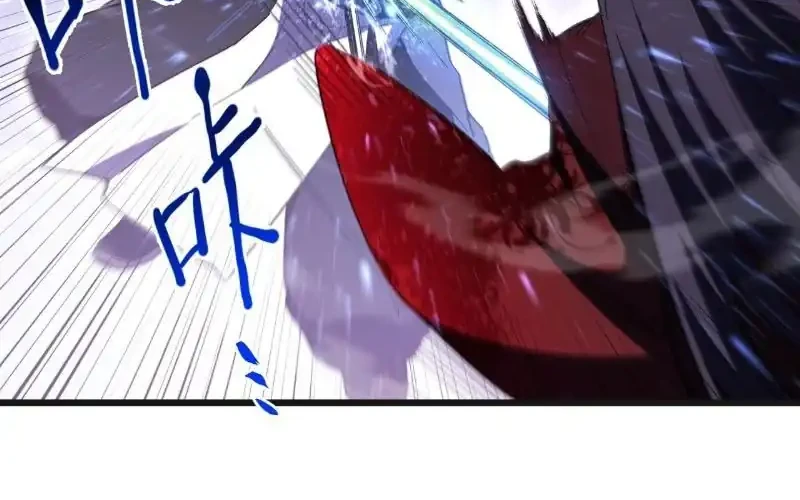 Scoring the Sacred Body of the Ancients from the Get-go Chapter 135 Gambar 70