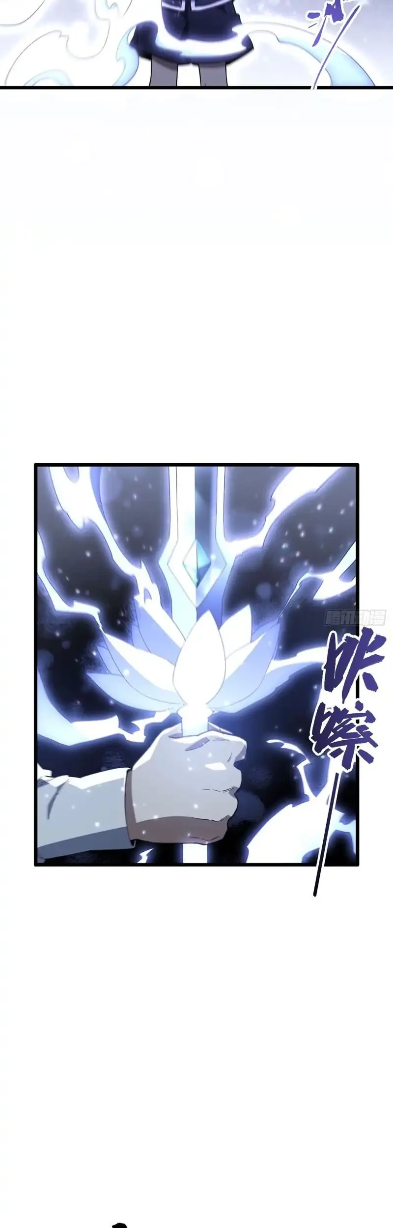 Scoring the Sacred Body of the Ancients from the Get-go Chapter 135 Gambar 4