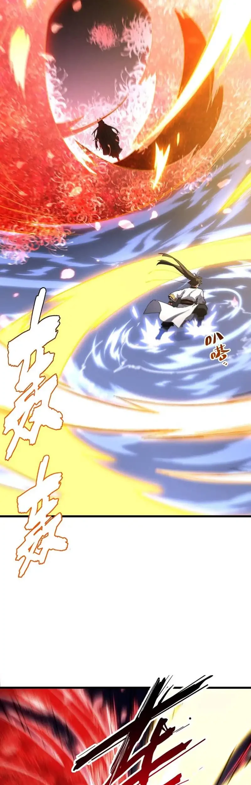 Scoring the Sacred Body of the Ancients from the Get-go Chapter 136 Gambar 26