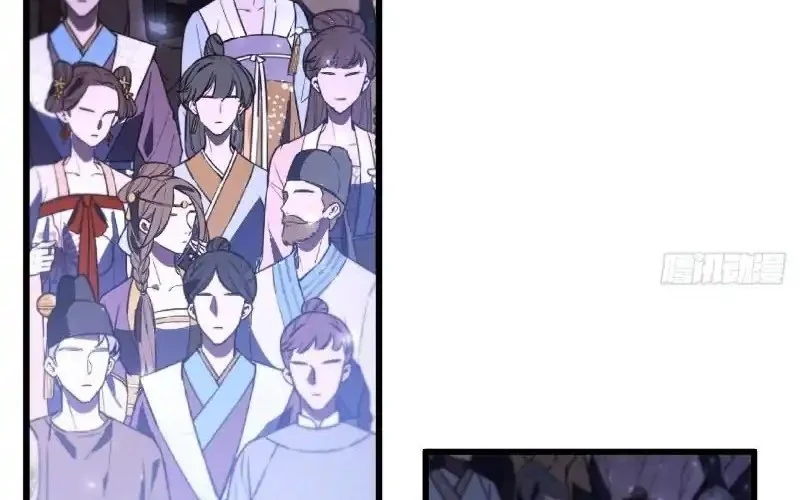 Scoring the Sacred Body of the Ancients from the Get-go Chapter 137 Gambar 27