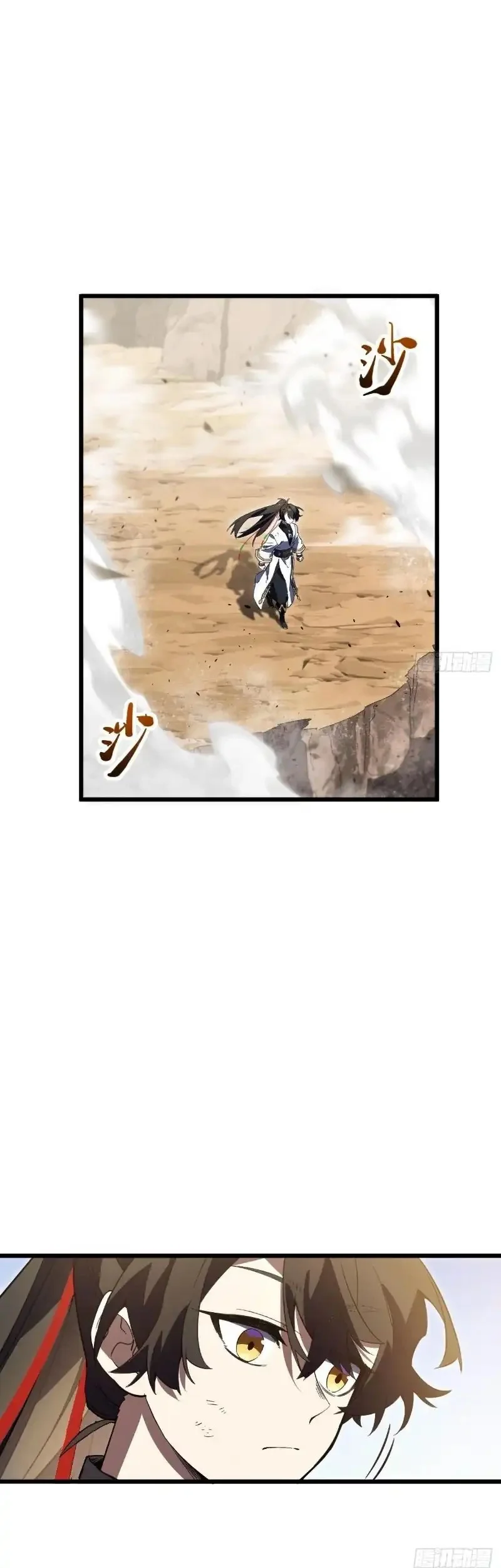 Scoring the Sacred Body of the Ancients from the Get-go Chapter 137 Gambar 30