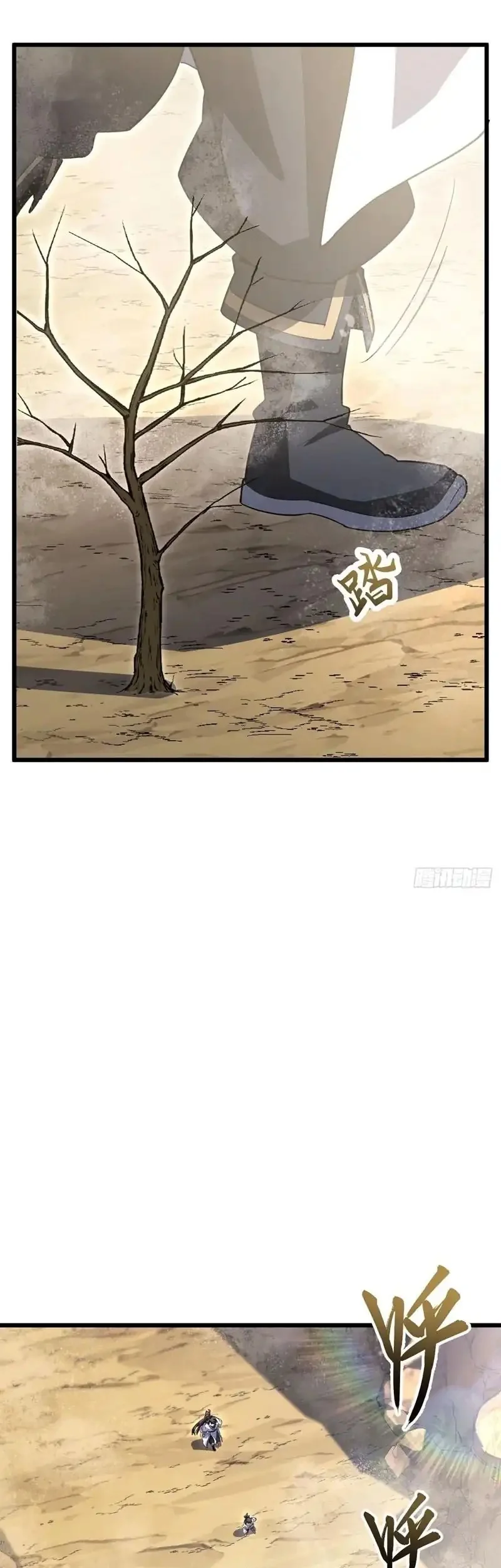 Scoring the Sacred Body of the Ancients from the Get-go Chapter 137 Gambar 45