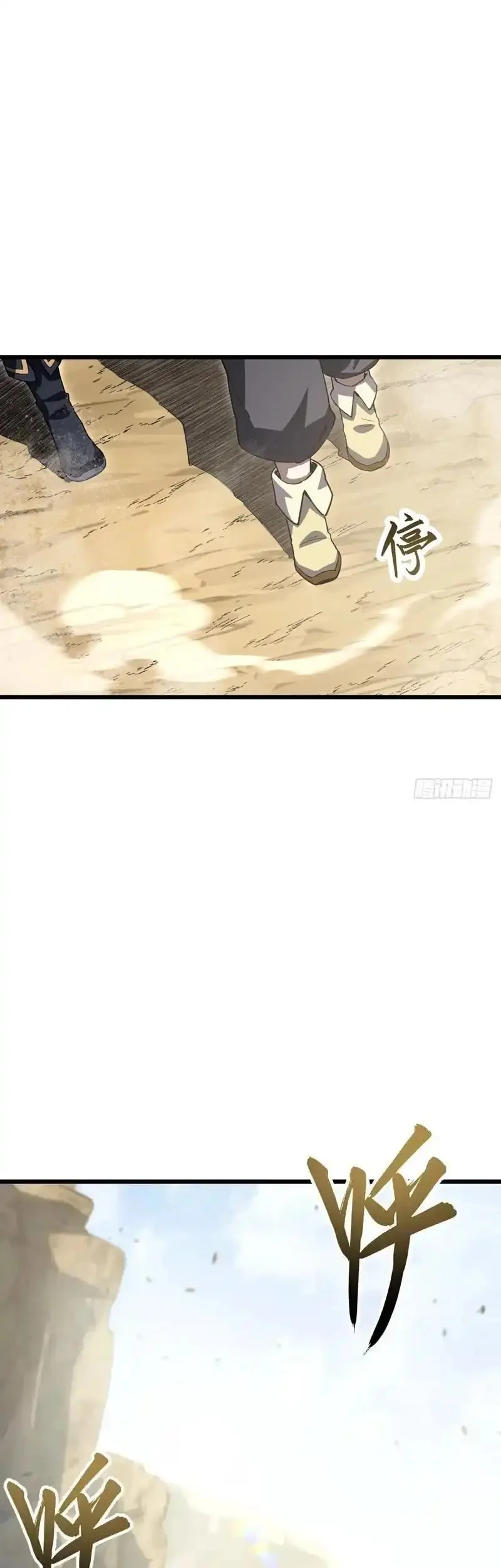 Scoring the Sacred Body of the Ancients from the Get-go Chapter 137 Gambar 47