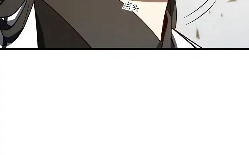 Scoring the Sacred Body of the Ancients from the Get-go Chapter 137 Gambar 64