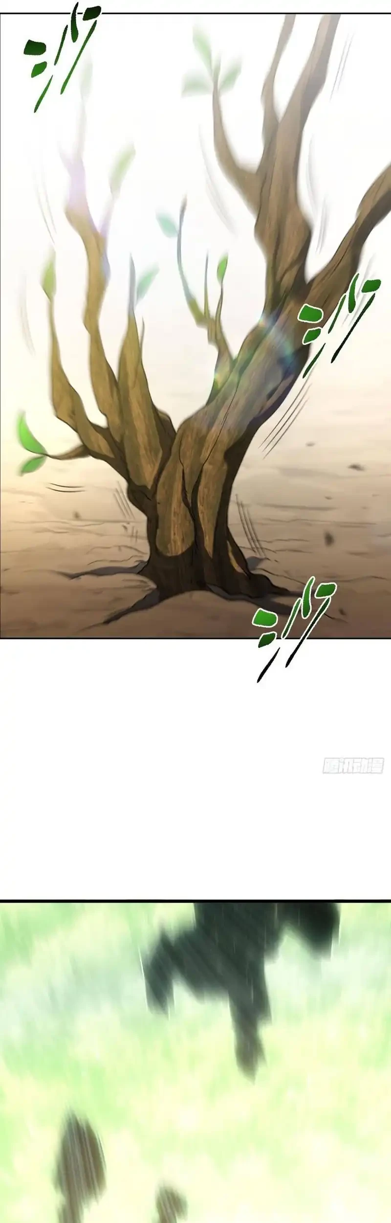 Scoring the Sacred Body of the Ancients from the Get-go Chapter 139 Gambar 37