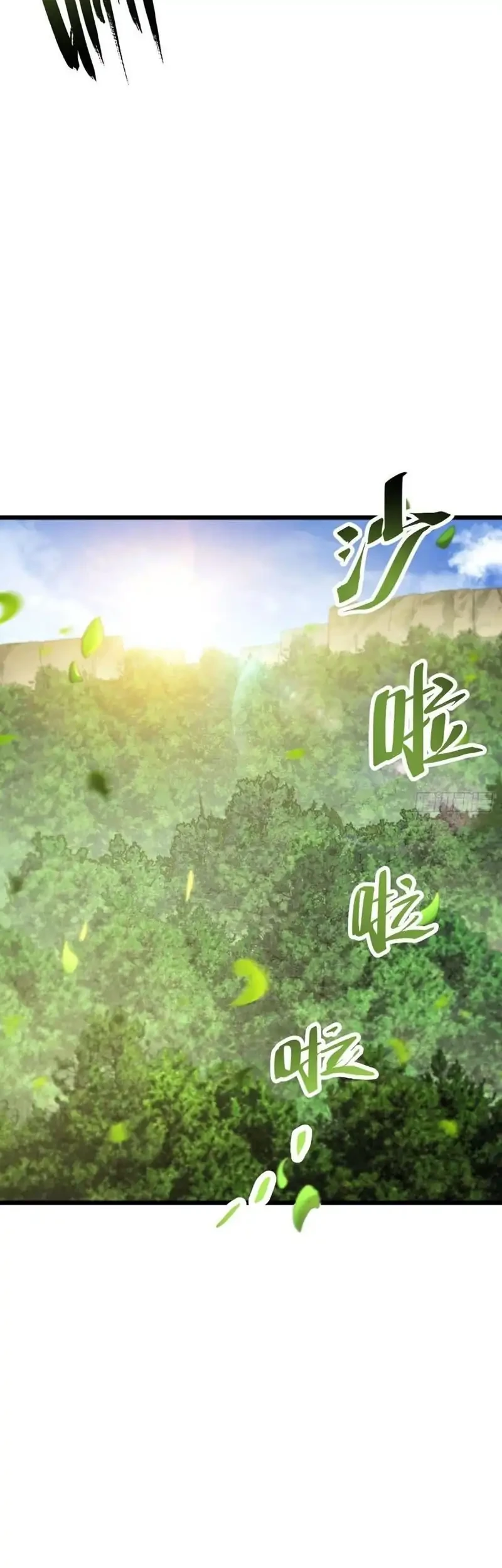 Scoring the Sacred Body of the Ancients from the Get-go Chapter 139 Gambar 41