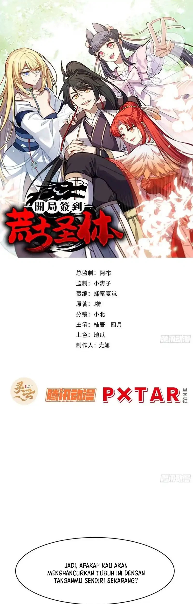 Manhua Scoring the Sacred Body of the Ancients from the Get-go Chapter 139 gambar 2