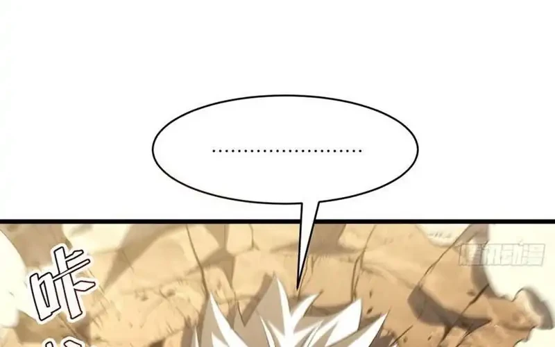 Scoring the Sacred Body of the Ancients from the Get-go Chapter 141 Gambar 21