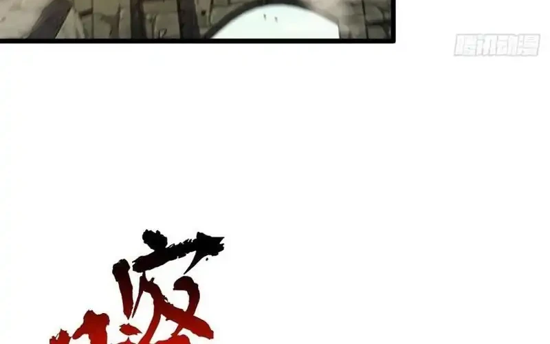 Scoring the Sacred Body of the Ancients from the Get-go Chapter 141 Gambar 35