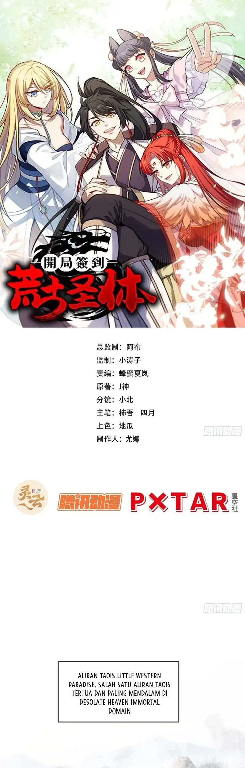 Manhua Scoring the Sacred Body of the Ancients from the Get-go Chapter 141 gambar 2