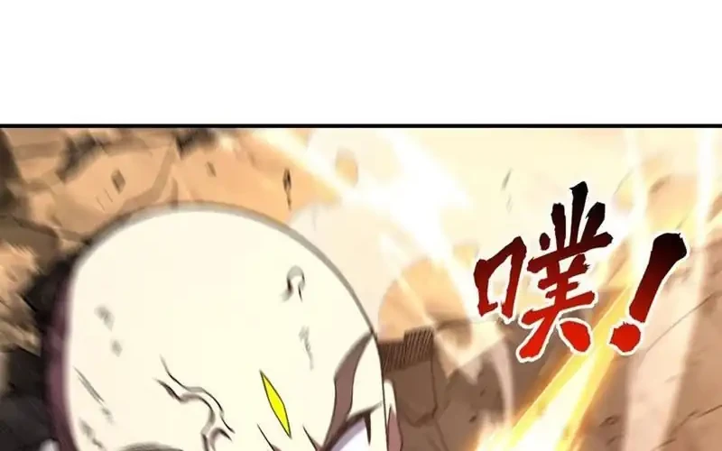 Scoring the Sacred Body of the Ancients from the Get-go Chapter 142 Gambar 35