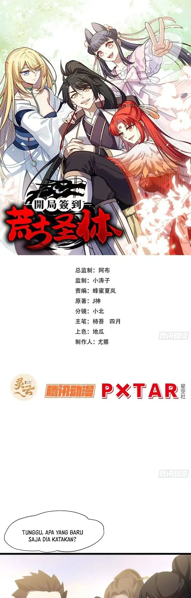 Manhua Scoring the Sacred Body of the Ancients from the Get-go Chapter 143 gambar 2