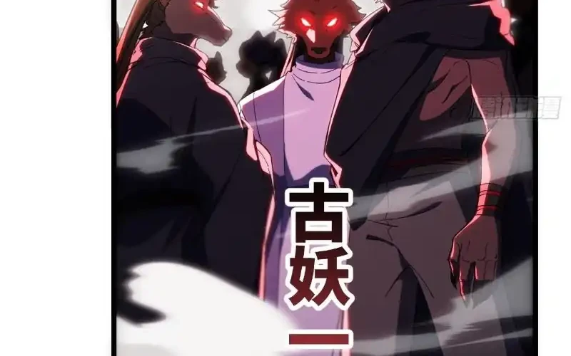 Scoring the Sacred Body of the Ancients from the Get-go Chapter 144 Gambar 25