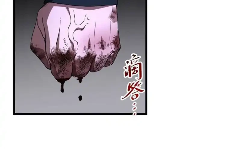 Scoring the Sacred Body of the Ancients from the Get-go Chapter 144 Gambar 46