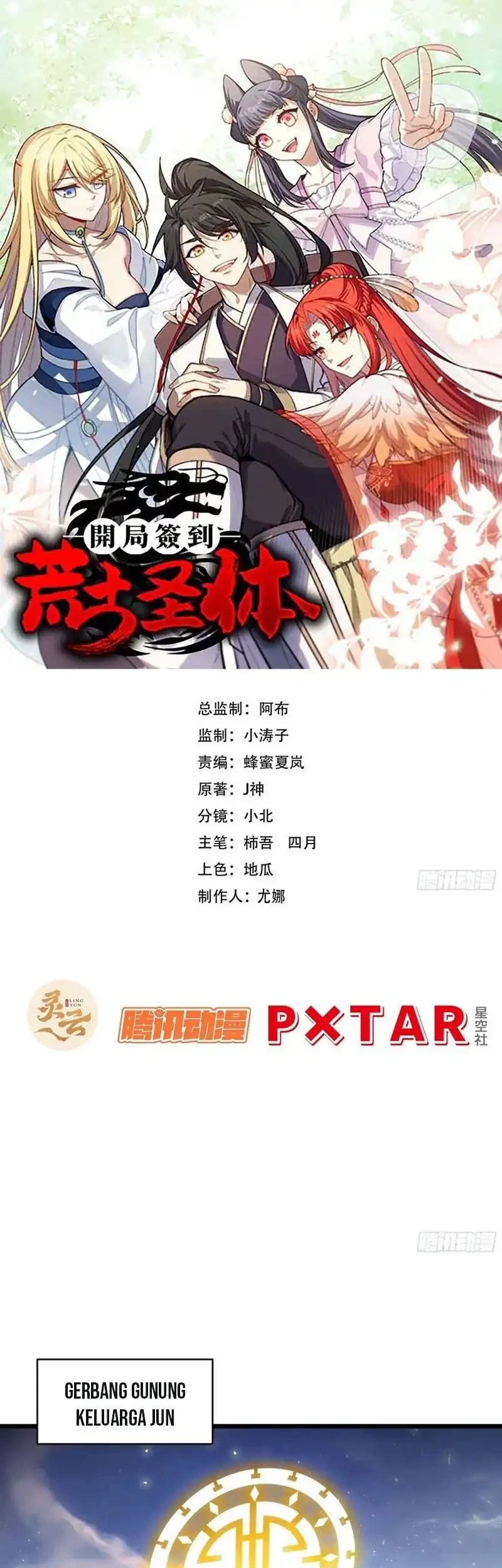 Manhua Scoring the Sacred Body of the Ancients from the Get-go Chapter 144 gambar 2