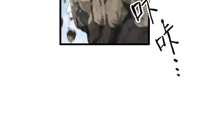 Scoring the Sacred Body of the Ancients from the Get-go Chapter 146 Gambar 23