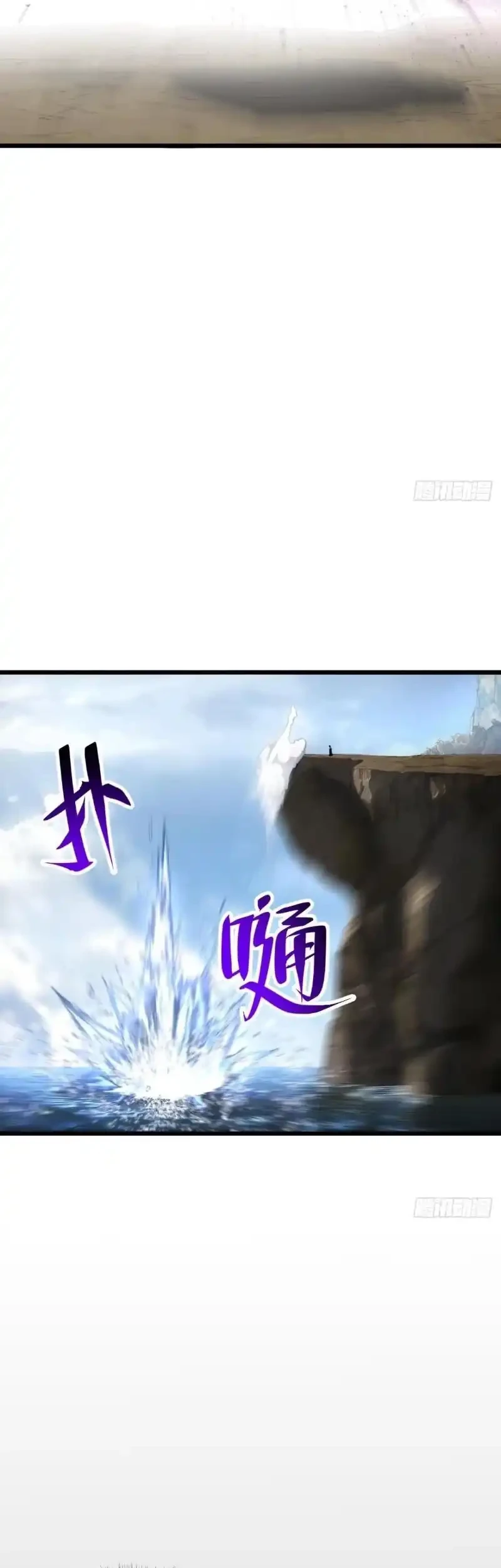 Scoring the Sacred Body of the Ancients from the Get-go Chapter 146 Gambar 26