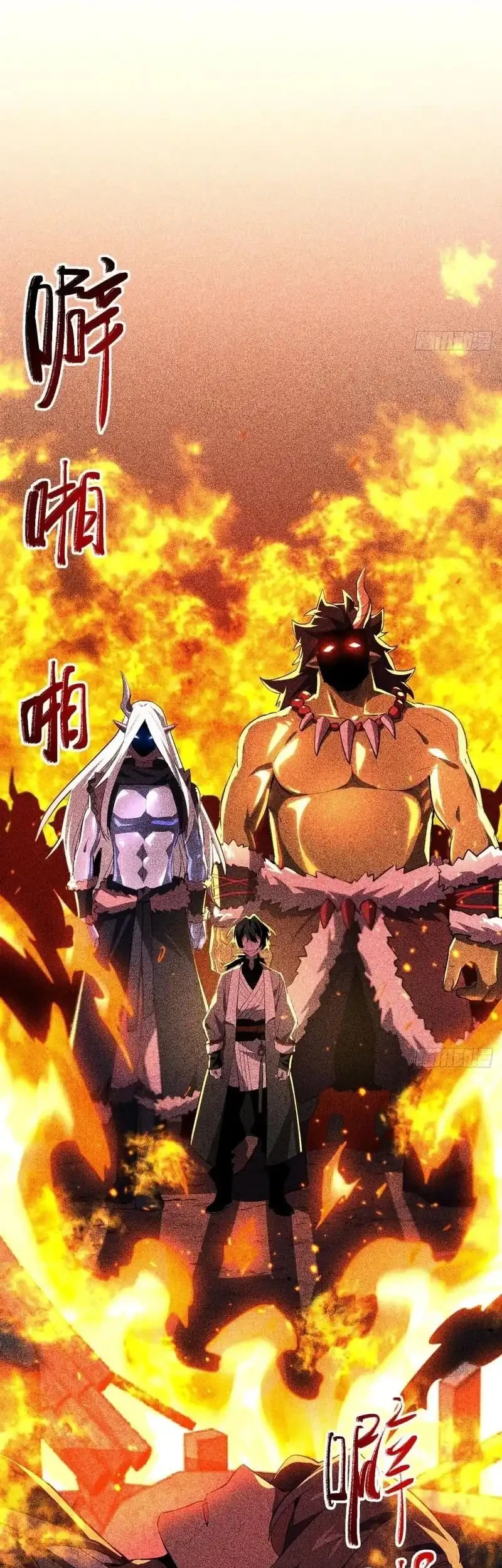 Scoring the Sacred Body of the Ancients from the Get-go Chapter 151 Gambar 45