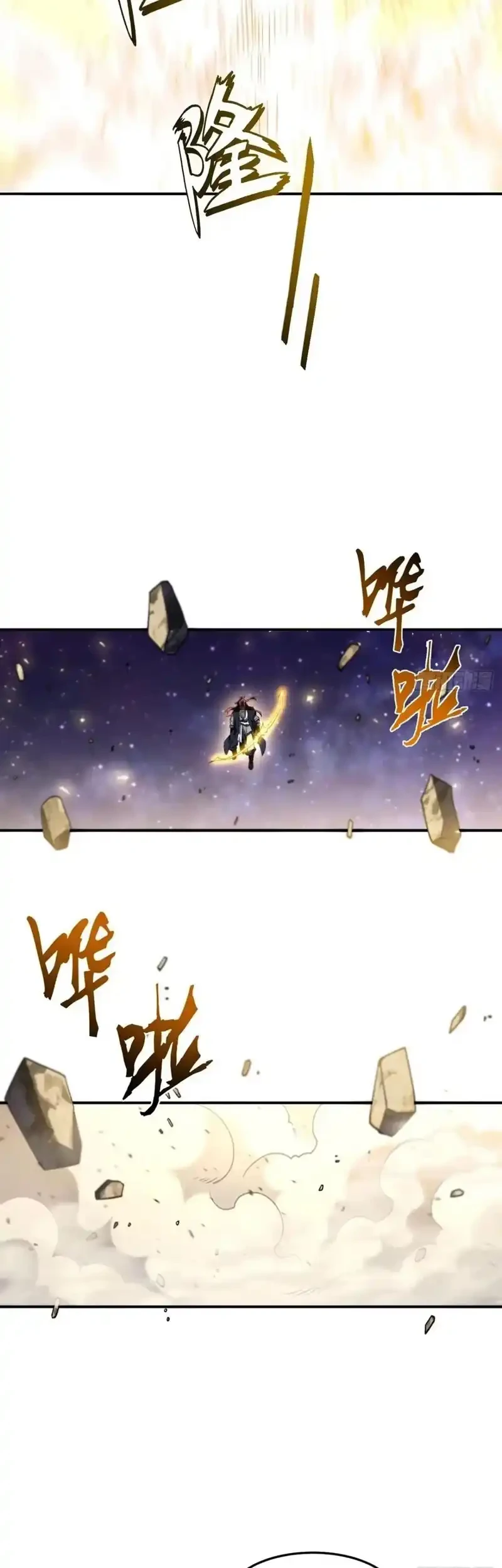 Scoring the Sacred Body of the Ancients from the Get-go Chapter 153 Gambar 59