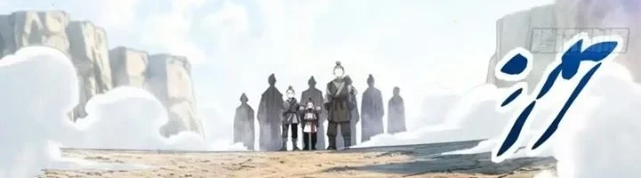 Scoring the Sacred Body of the Ancients from the Get-go Chapter 159 Gambar 3