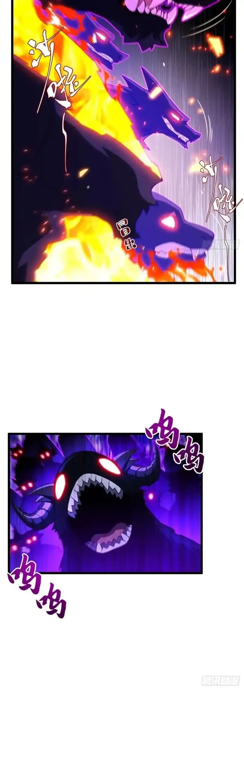 Scoring the Sacred Body of the Ancients from the Get-go Chapter 164 Gambar 22