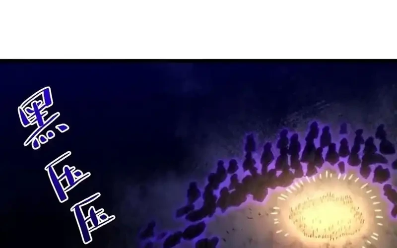 Scoring the Sacred Body of the Ancients from the Get-go Chapter 164 Gambar 23