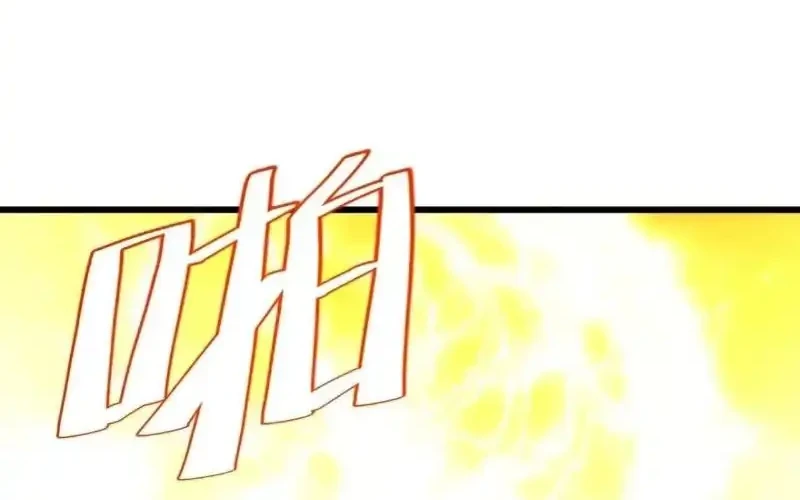 Scoring the Sacred Body of the Ancients from the Get-go Chapter 164 Gambar 27