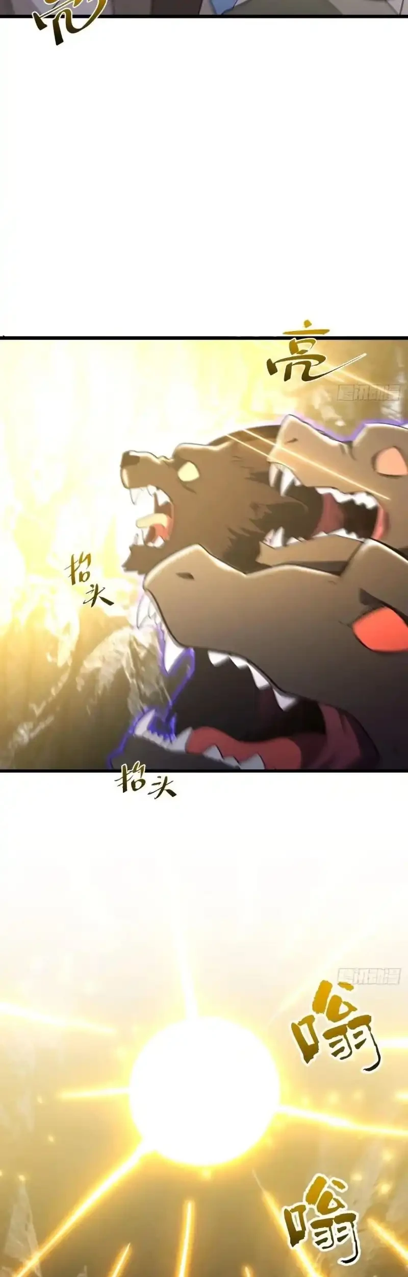 Scoring the Sacred Body of the Ancients from the Get-go Chapter 164 Gambar 30