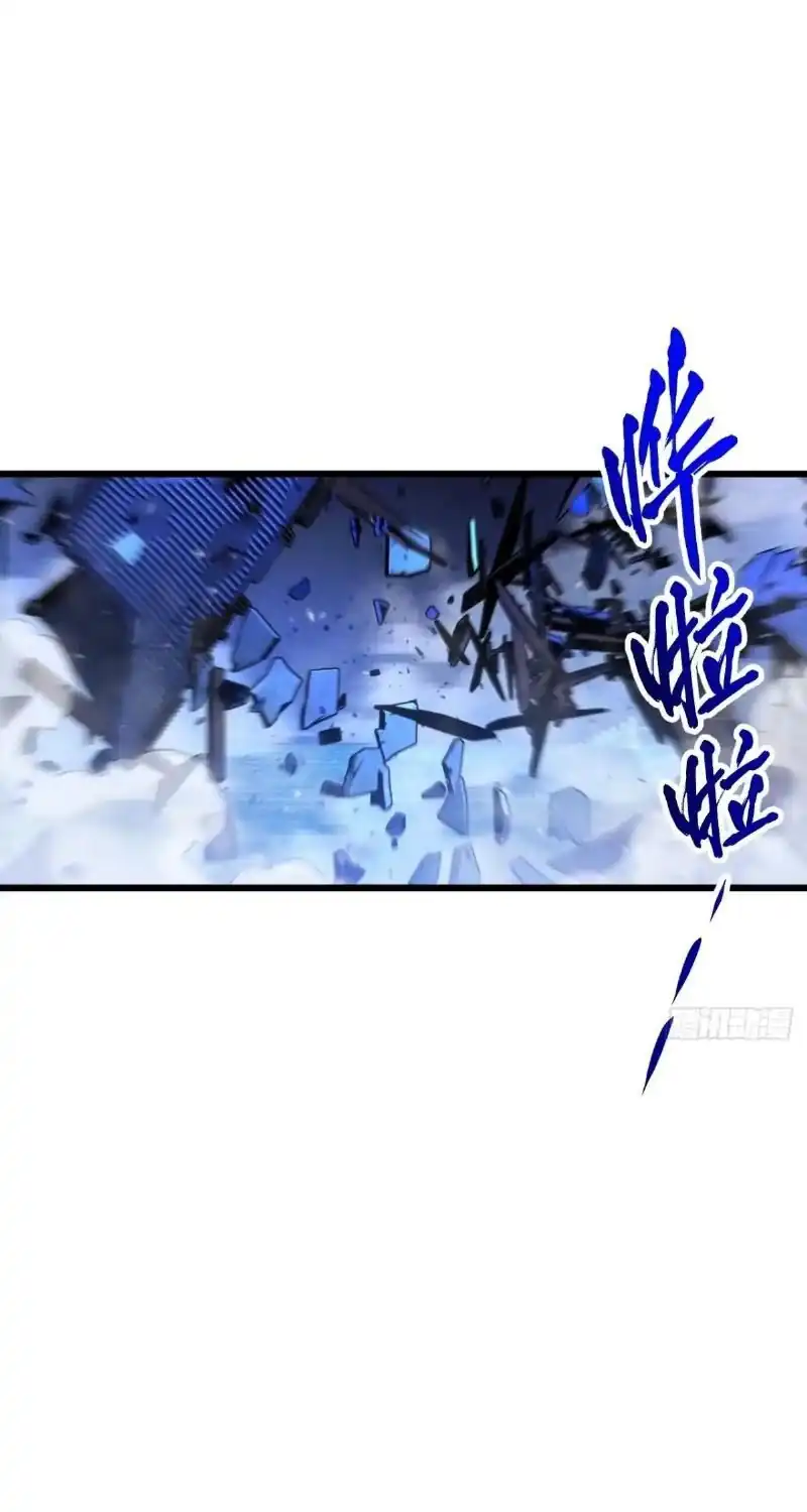 Scoring the Sacred Body of the Ancients from the Get-go Chapter 165 Gambar 69