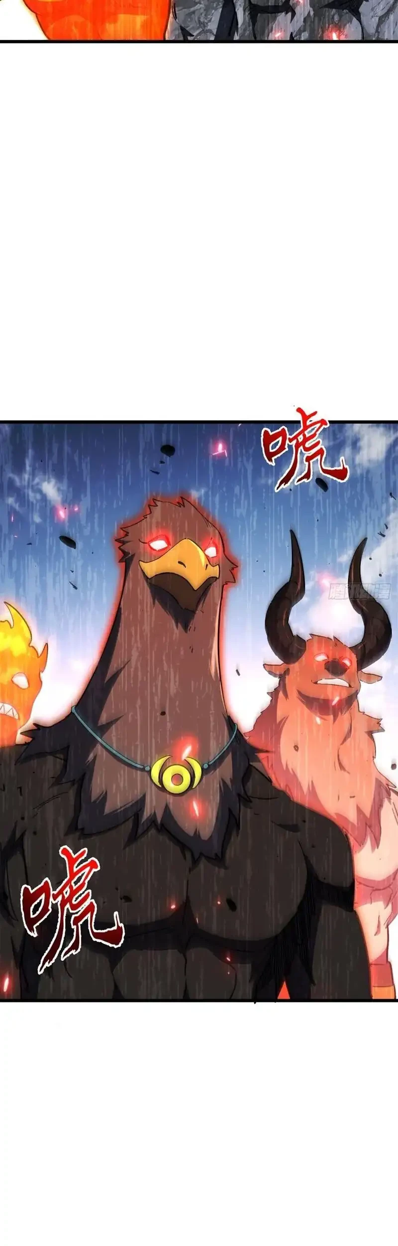 Scoring the Sacred Body of the Ancients from the Get-go Chapter 172 Gambar 27