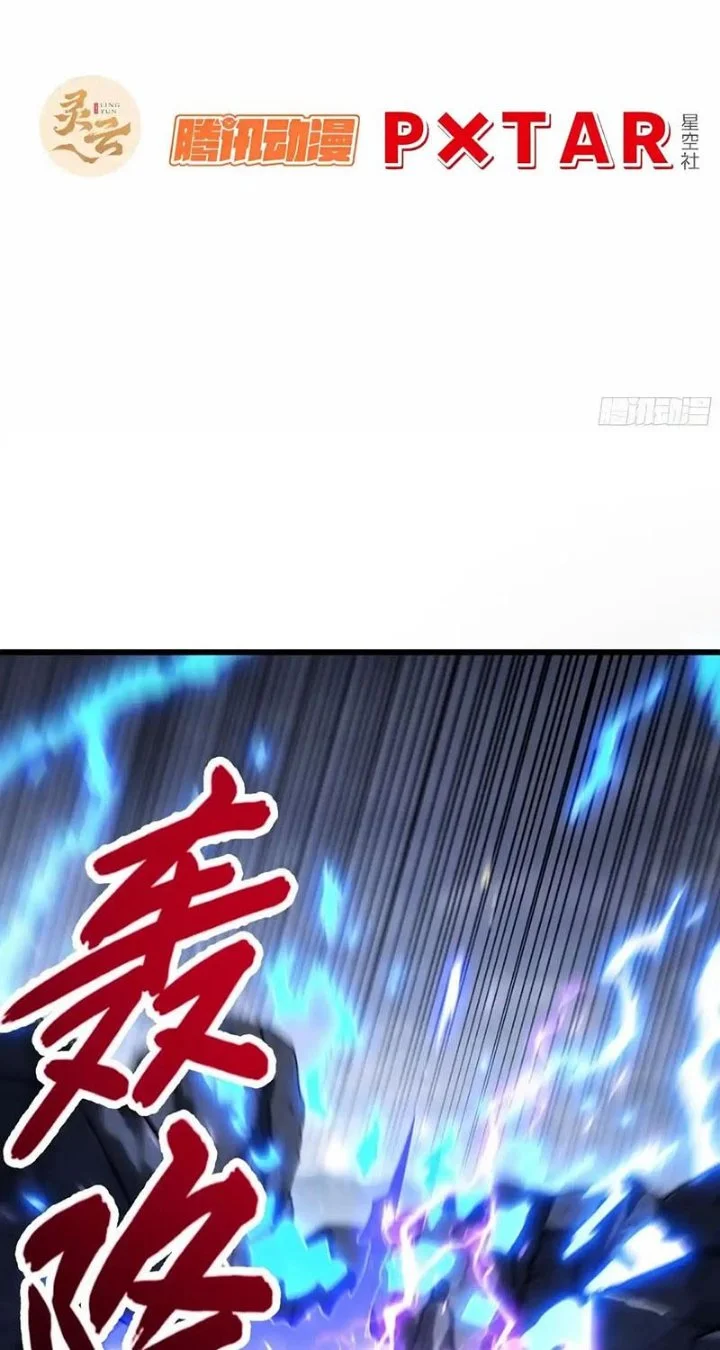 Scoring the Sacred Body of the Ancients from the Get-go Chapter 174 Gambar 3