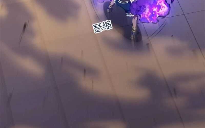 Scoring the Sacred Body of the Ancients from the Get-go Chapter 99 Gambar 29