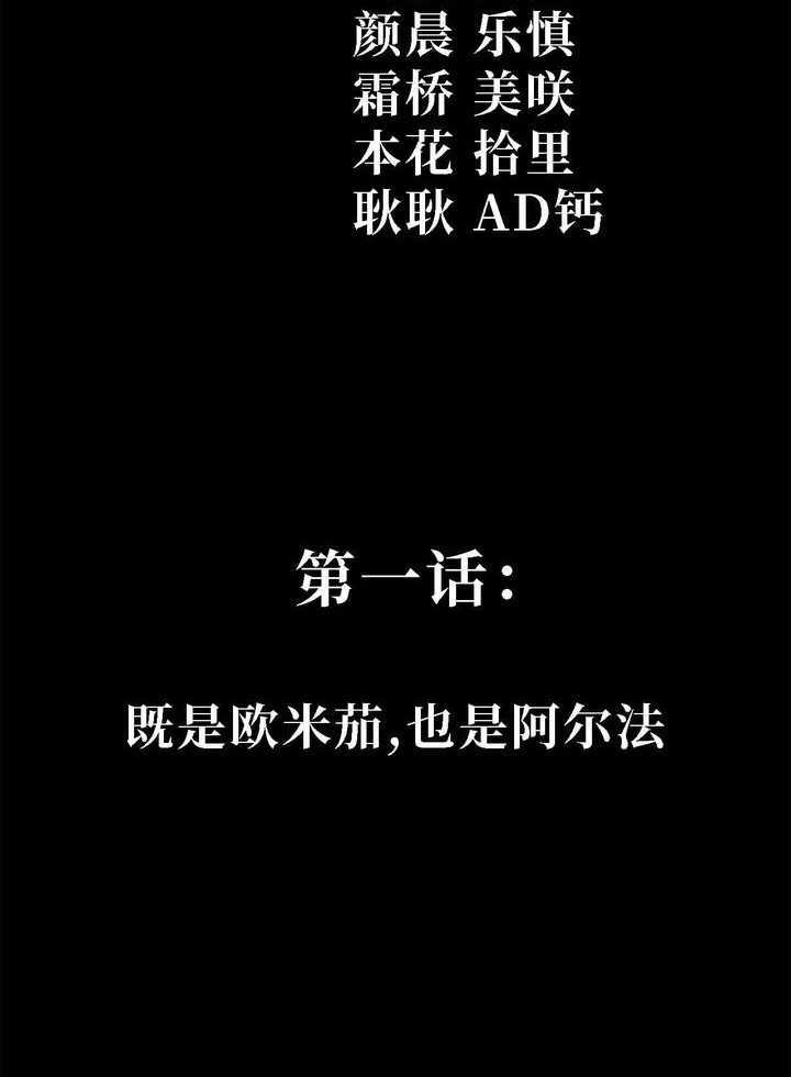 Baca Manhua Sea of Blood Mountain of Bones Chapter 1 Gambar 2