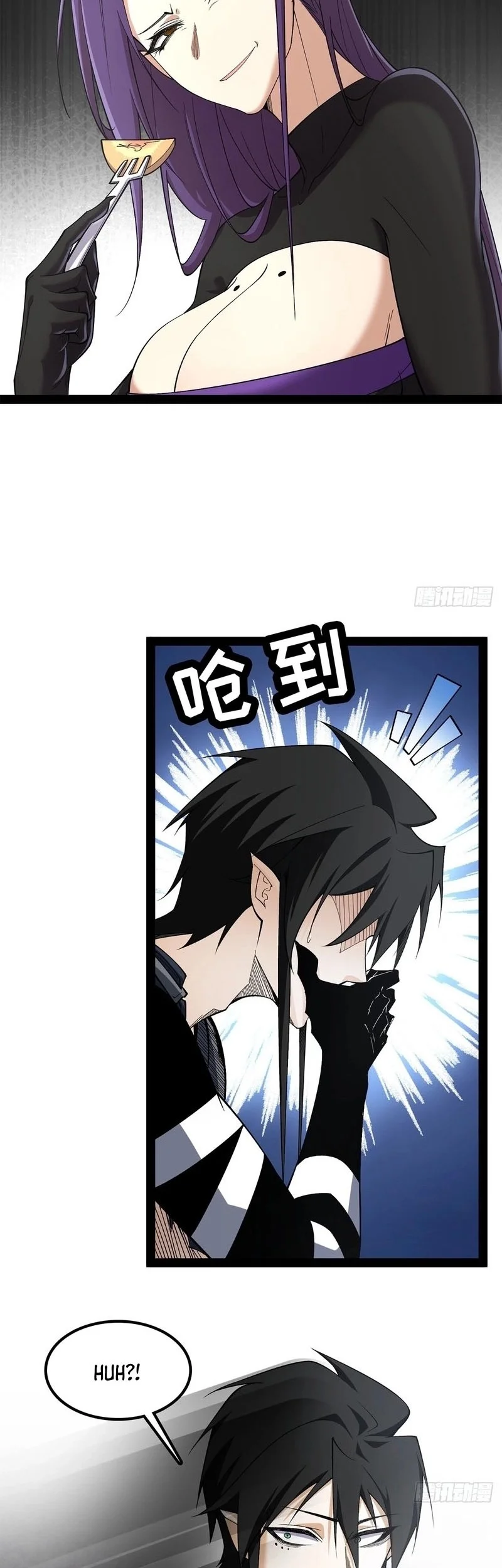 Sea of Blood Mountain of Bones Chapter 12 Gambar 50