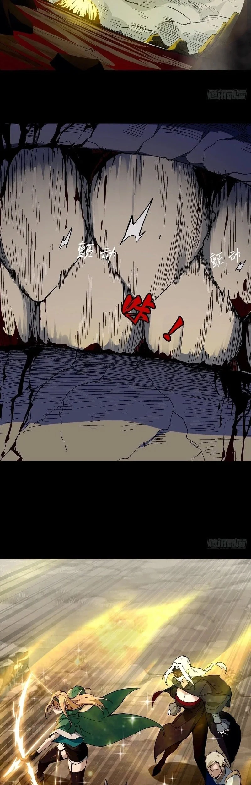 Sea of Blood Mountain of Bones Chapter 12 Gambar 19