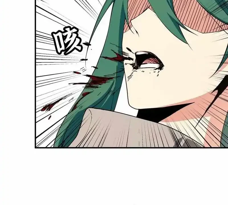 Sea of Blood Mountain of Bones Chapter 20 Gambar 33