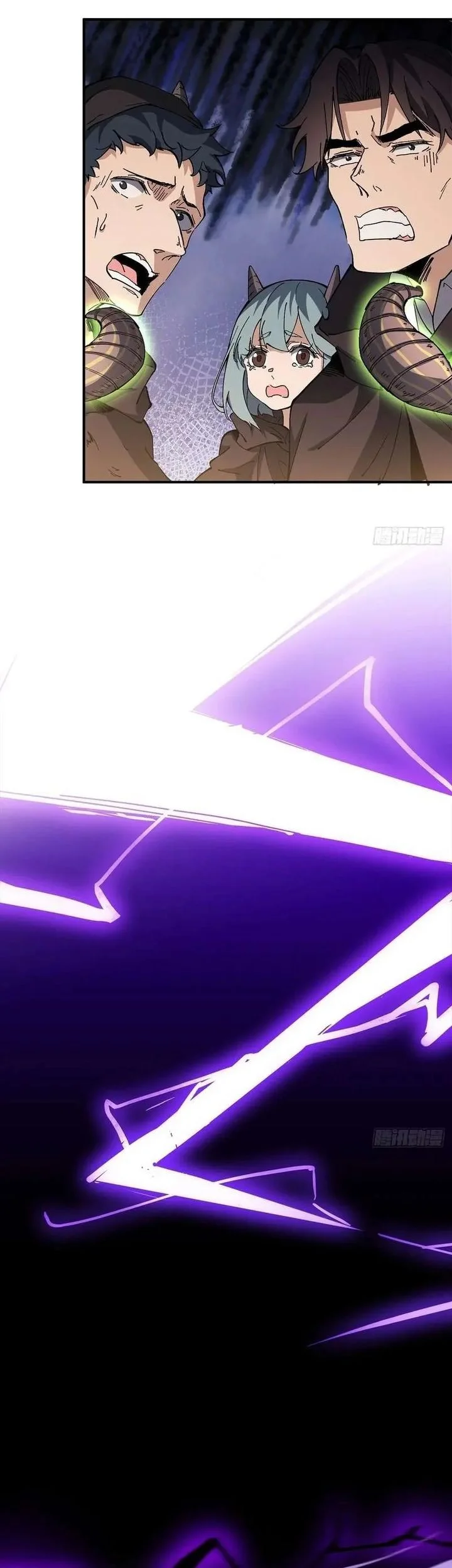 Sea of Blood Mountain of Bones Chapter 21 Gambar 37