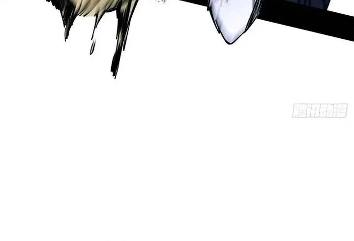 Sea of Blood Mountain of Bones Chapter 21 Gambar 57