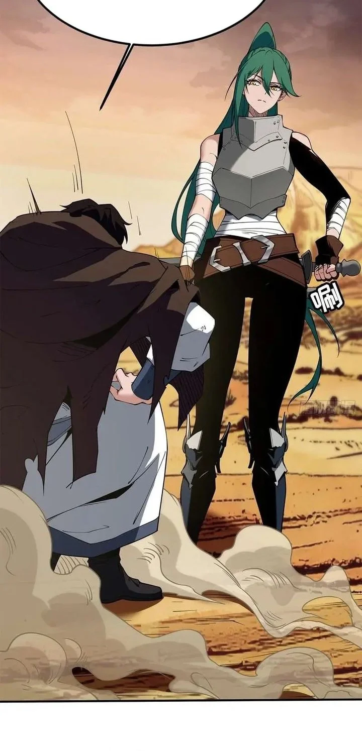 Sea of Blood Mountain of Bones Chapter 21 Gambar 16