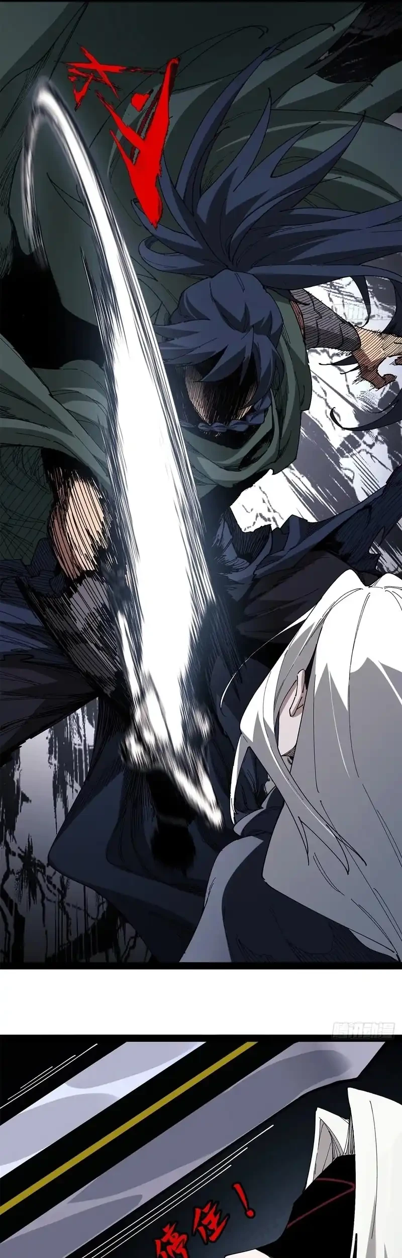 Sea of Blood Mountain of Bones Chapter 24 Gambar 35