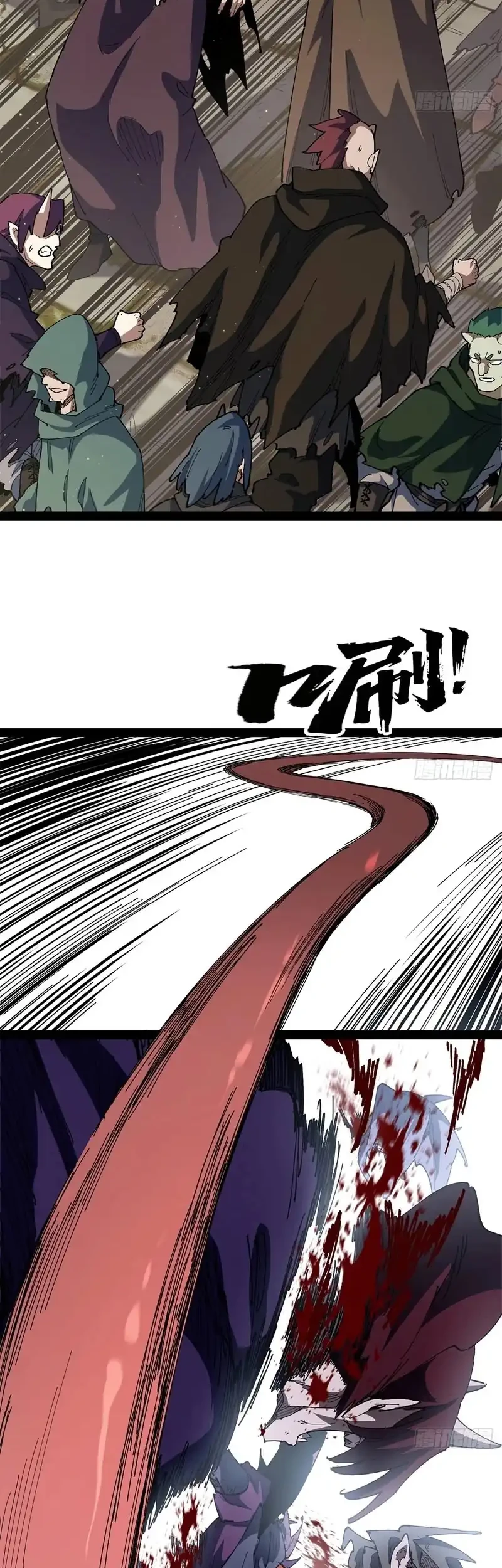 Sea of Blood Mountain of Bones Chapter 25 Gambar 14