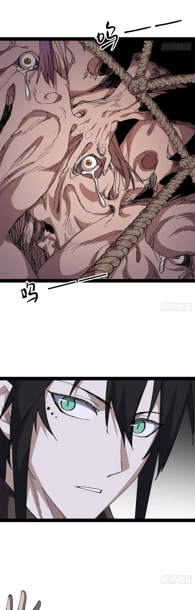 Sea of Blood Mountain of Bones Chapter 25 Gambar 22