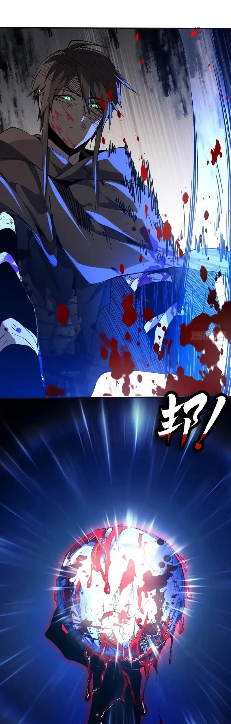 Sea of Blood Mountain of Bones Chapter 25 Gambar 36