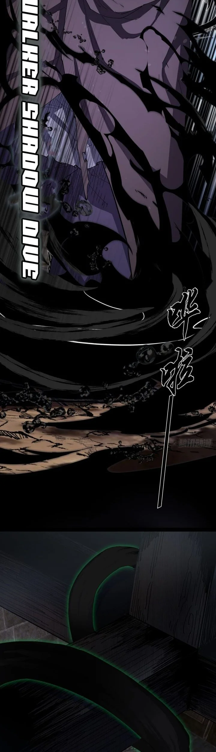 Sea of Blood Mountain of Bones Chapter 27 Gambar 32