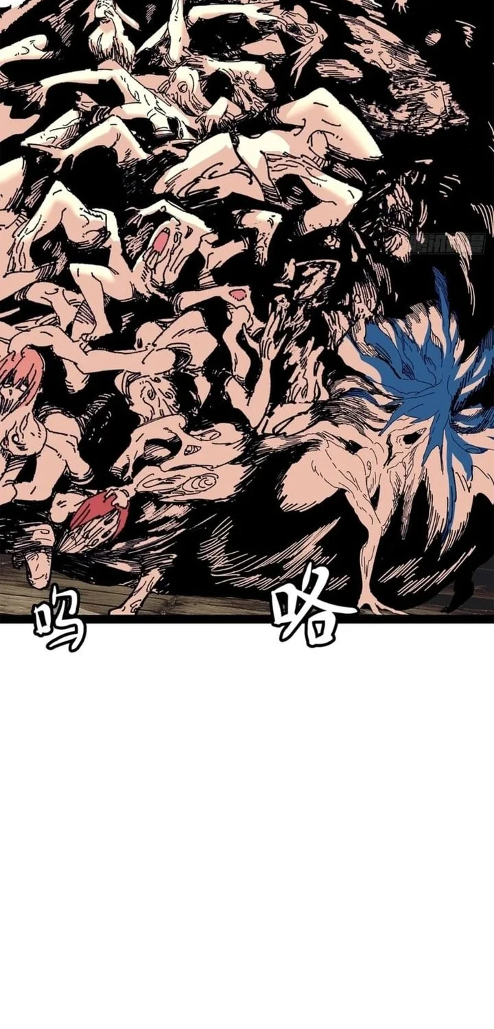 Sea of Blood Mountain of Bones Chapter 28 Gambar 32